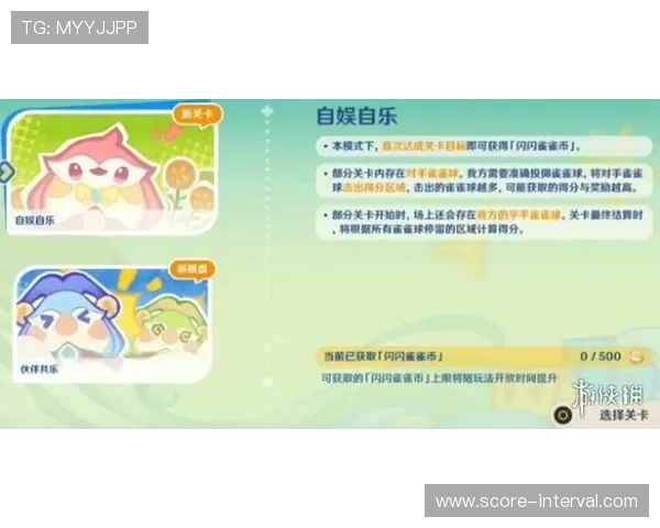 玩球波胆00退本金避坑指南电子真人规则技巧防骗